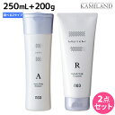 ナンバースリー ミュリアム クリスタル 薬用スカルプシャンプー 250mL + トリートメント 200g 《A・S》 選べる セット / 美容室 サロン専売品 ...