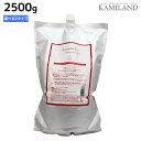 【11/1限定ポイント3倍】ニューウェイジャパン ナノアミノ トリートメント 《 RM ・ RS 》 2500g 選べる2タイプ / 【送料無料】 詰め替え 業務用 2.5Kg 美容室 サロン専売品 美容院 ヘアケア おすすめ