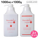 【5/1限定ポイント3倍】ニューウェイジャパン ナノアミノ シャンプー RM 1000mL + トリートメント RM 1000g (しっとりタイプ) ボトル セット / 【送料無料】 業務用 1L 1Kg 美容室 サロン専売品 美容院 ヘアケア おすすめ