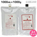 【ポイント3倍!24日20時から】ニューウェイジャパン ナノアミノ シャンプー RM 1000mL + トリートメント RM 1000g (しっとりタイプ) セット / 【送料無料】 詰め替え 業務用 1L 1Kg 美容室 サロン専売品 美容院 ヘアケア おすすめ