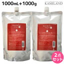 ニューウェイジャパン ナノアミノ シャンプー DR 1000mL + トリートメント DR 1000g (ハリコシタイプ)セット / 【送料無料】 詰め替え 業...