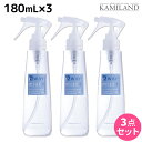 【5/1限定ポイント3倍】ニューウェイジャパン パイウェイ ミスト エクストラ 180mL × 3個セット / 【送料無料】 美容室 サロン専売品 美容院 ヘアケア