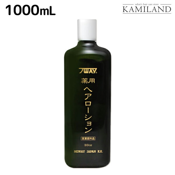 【5/20限定ポイント2倍】ニューウェイジャパン パイウェイ 薬用ヘアローション 1000mL 【薬用部外品】 / 【送料無料】 業務用 1L 美容室 サロン専売品 美容院 ヘアケア