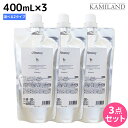 アモロス オリヴァニー シャンプー 400mL 詰め替え ≪OV・HN≫ × 3個 選べるセット /  美容室 サロン専売品 美容院 ヘアケア