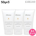 【ポイント3倍!24日20時から】アモロス オリヴァニー HN ヘアオイルジェル 50g × 3個セット / 【送料無料】洗い流さない トリートメント アウトバス 美容室 サロン専売品 美容院 ヘアケア ヘアオイル