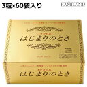 【ポイント3倍!!9日20時から】モアリッチ コタラヒム はじまりのとき 3粒 × 60袋 / 【送料無料】 サロン専売品 美容院 ヘアケア