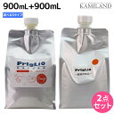 ★最大2,000円OFFクーポン配布中★マティーズ プリグリオ シャンプー 900mL + ヘアーサプリメント 900mL 《D・N・C》 選べるセット /  詰め替え 美容室 サロン専売品 美容院 ヘアケア