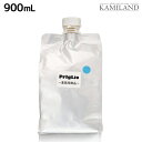 【ポイント3倍!24日20時から】マティーズ プリグリオ P プレクレンジング 900mL / 【送料無料】 詰め替え 美容室 サロン専売品 美容院 ヘアケア