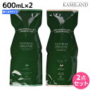 【5/1限定ポイント3倍】パシフィックプロダクツ アブリーゼ ナチュラルオーガニック シャンプー 600mL 詰め替え ×2個 《 AC ・ CR ・ SR ・ HC 》 選べるセット / 【送料無料】 美容室 サロン専売品 美容院 ヘアケア
