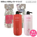 【5/5限定ポイント2倍】パシフィックプロダクツ アブリーゼ ナチュラルオーガニック シャンプー TR 600mL ヘアパック TR 600g 詰め替え 専用カートリッジ セット / 【送料無料】 美容室 サロン専売品 美容院 ヘアケア ティーローズ 薔薇 バラ