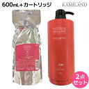 【11/1限定ポイント3倍】パシフィックプロダクツ アブリーゼ ナチュラルオーガニック シャンプー TR 600mL 詰め替え + 専用カートリッジ 空容器 セット / 【送料無料】 美容院 ヘアケア ティーローズ 薔薇 バラ 香り