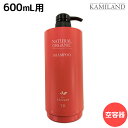 【ポイント3倍!24日20時から】パシフィックプロダクツ アブリーゼ ナチュラルオーガニック シャンプー TR 専用空容器 / 美容室 サロン専売品 美容院 ヘアケア ティーローズ 薔薇 バラ 香り