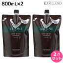 【11/1限定ポイント3倍】パシフィックプロダクツ サローネ スーパーブラウン シャンプー 800mL 詰め替え ×2個 セット / 【送料無料】 美容室 サロン専売品 美容院 ヘアケア エイジングケア ボリュームアップ