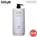 【ポイント3倍!24日20時から】パシフィックプロダクツ アブリーゼ ナチュラルオーガニック ヘアパック 空容器 / 美容室 サロン専売品 美容院 ヘアケア