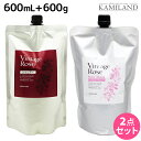 パシフィックプロダクツ モナルダ ヴィンテージローズ シャンプー 600mL + ヘアマスク 600g セット / 【送料無料】 詰め替え 美容室 サロン専売品...