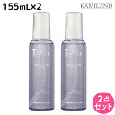 【5/1限定ポイント3倍】パイモア ヘアーコンクエキストラ 155mL × 2本セット / 【送料無料】 美容師 サロン専売品 美容院 ヘアケア paimore