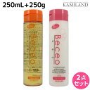 【ポイント3倍!10日0時から】パイモア ベセオ HBS シャンプー 250mL + トリートメント 250g セット / 美容師 サロン専売品 美容院 ヘアケ...