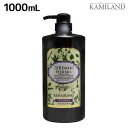 【5/1限定ポイント3倍】パイモア キュアメントハーバル リペアリング シャンプー 1000mL ボトル / 【送料無料】 業務用 美容室 サロン専売品 美容院 ヘアケア paimore