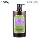 【11/1限定ポイント3倍】パイモア キュアメントハーバル リペアリング マスク 1000g ボトル / 【送料無料】 業務用 美容室 サロン専売品 美容院 ヘアケア paimore