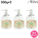 【11/1限定ポイント3倍】パイモア グラッツ ミルク エマルジョン 300g ×3個 セット / 【送料無料】 美容室 サロン専売品 美容院 ヘアケア