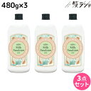 【11/1限定ポイント3倍】パイモア グラッツ ミルク エマルジョン 480g 詰め替え ×3個 セット / 【送料無料】 美容室 サロン専売品 美容院 ヘアケア