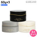 【ポイント3倍!24日20時から】ピアセラボ カルドール ワックスパウダー 60g ×3個 選べるセット /美容室 サロン専売品 美容院 ヘアケア