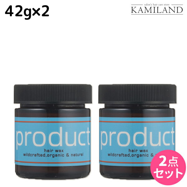 ココバイ ザ・プロダクト ヘアワックス 42g ×2個 セット / 美容室 サロン専売品 美容院 ヘアケア product ワックス オーガニック ヘアバーム マルチバーム 濡れ髪 保湿