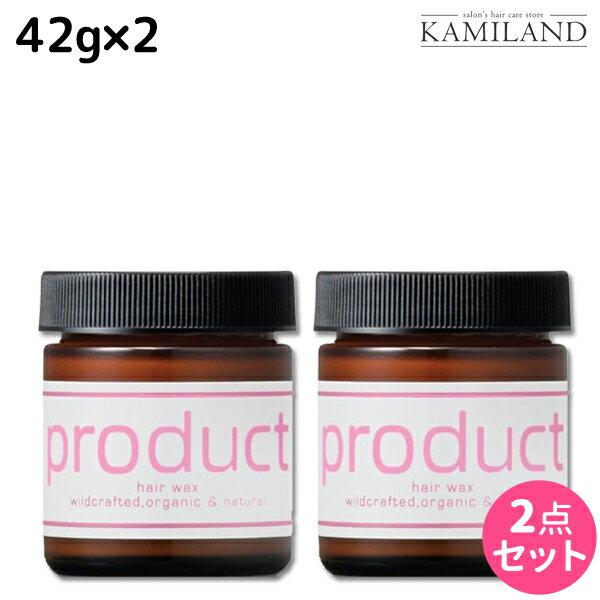 【定形外発送】ココバイ ザ・プロダクト ヘアワックス DR（ダマスクローズ） 42g ×2個 セット / 【送料無料】 美容室 サロン専売品 美容院 ヘアケア product ワックス オーガニック ヘアバーム マルチバーム 濡れ髪 保湿