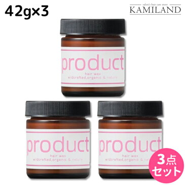 ★最大2,000円OFFクーポン配布中★ココバイ ザ・プロダクト ヘアワックス DR（ダマスクローズ） 42g × 3個セット / 美容室 サロン専売品 美容院 ヘアケア product kokobuy オーガニック