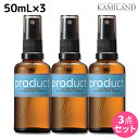 ココバイ ザ・プロダクト ヘアシャインセラム 50mL ×3個セット /  洗い流さないトリートメント 美容室 サロン専売品 美容院 ヘアオイル ヘアケア product オーガニック ツヤ