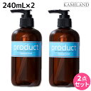 ★最大2,000円OFFクーポン配布中★ココバイ ザ プロダクト シャンプー モイスト 240mL ×2個 セット / 美容室 サロン専売品 美容院 ヘアケア 保湿 ノンシリコン シリコンフリー オーガニック