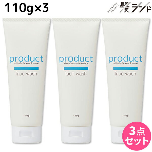 【5/20限定ポイント2倍】ココバイ ザ・プロダクト product ソープジェルウォッシュ 110g ×3個 セット / 【送料無料】 オーガニック 洗顔 ジェル フォーム 洗顔料 石鹸 石けん 天然由来 毛穴 黒ずみ 毛穴ケア 保湿 乾燥 低刺激 合成界面活性剤不使用