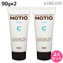 【5/1限定ポイント3倍】リアル化学 ノティオ クリーム 90g ×2個 セット / 美容室 サロン専売品 美容院 ヘアケア NOTIO スタイリング剤 ヘアクリーム 保湿