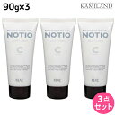 【5/1限定ポイント3倍】リアル化学 ノティオ ソリッドクリーム 90g ×3個 セット / 【送料無料】 美容室 サロン専売品 美容院 ヘアケア NOTIO スタイリング剤 ヘアクリーム 保湿