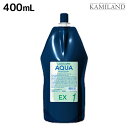 【ポイント3倍!24日20時から】リアル化学 ルシケア アクア Ex 1液 400mL 《パーマ液》 / 美容室 サロン専売品 美容院 ヘアケア カール
