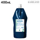 【ポイント3倍!24日20時から】リアル化学 ルシケア アクア R 2液 400mL 《パーマ液》 / 美容室 サロン専売品 美容院 ヘアケア カール