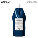 【ポイント3倍!24日20時から】リアル化学 ルシケア アクア Ac 減力保護液 400mL / 美容室 サロン専売品 美容院 ヘアケア パーマ カール