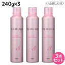 リアル化学 レミノ ヘアソフトクリーム 3 240g ×3個 セット / 【送料無料】 美容室 サロン専売品 美容院 ヘアケア スタイリング剤