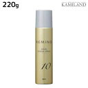 【ポイント3倍!24日20時から】リアル化学 レミノ ヘアフリーズスプレー 10 220g / 美容室 サロン専売品 美容院 ヘアケア スタイリング剤