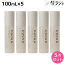 【ポイント3倍!24日20時から】セフティ コキュウ COCUU メロウオイル 100mL ×5個 セット / 【送料無料】 ヘアオイル 美容室 サロン専売品 美容院 ヘアケア コキュー アウトバストリートメント 洗い流さないトリートメント スタイリング剤 UVカット 紫外線