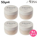 【ポイント3倍!24日20時から】セフティ コキュウ COCUU メロウバーム 50g ×4個 セット / 【送料無料】 ヘアバーム 美容室 サロン専売品 美容院 ヘアケア コキュー マルチバーム オーガニック スタイリング剤 ワックス 乾燥 保湿 洗い流さないトリートメン
