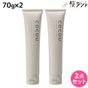 【ポイント3倍!24日20時から】セフティ コキュウ COCUU メロウセラム 70g ×2個 セット / 【送料無料】 ヘアクリーム 美容室 サロン専売品 美容院 ヘアケア コキュー ヘアスタイリング スタイリング剤 オーガニック まとまり ツヤ 乾燥 保湿 ハンドクリー