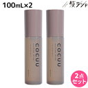 【5/1限定ポイント3倍】セフティ コキュウ COCUU メロウドロップ 100mL ×2個 セット / 【送料無料】 ヘアオイル 美容室 サロン専売品 美容院 ヘアケア コキュー 洗い流さないトリートメント スタイリング剤 オーガニック ネイルオイル ボディオイル