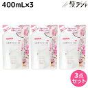 【ポイント3倍!19日20時から】サムライウーマン ボディソープ 400mL 詰め替え ×3個 セット / サロン専売品 ボディケア 全身 香り 乾燥肌 フレグランス 肌 保湿