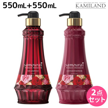 ★最大2,000円OFFクーポン配布中★サムライウーマン プレミアム シャンプー 550mL + コンディショナー 550mL セット / 【あす楽】 美容室 サロン専売品 美容院 ヘアケア ノンシリコンシャンプー