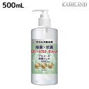 【5/5限定ポイント2倍】アルコール 除菌ジェル HND kx 500mL / 除菌 抗菌 ウィルス対策 ウィルス除去 衛生用品 コロナ コロナウィルス インフル インフルエンザ