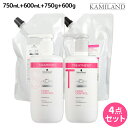 【8/1限定ポイント3倍】シュワルツコフ BCクア フォルムコントロール シャンプー a 750mL + 600mL + トリートメント a 750g + 60...