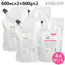シュワルツコフ BCクア フォルムコントロール シャンプー a 600mL ×2個 + トリートメント a 600g ×2個 詰め替え セット / 【送料無料】...