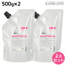 【ポイント3倍!9日20時から】シュワルツコフ BCクア フォルムコントロール ヘアマスク a 500g 詰め替え ×2個 セット / 【送料無料】 美容室 サロン専売品 美容院 ヘアケア schwarzkopf シュワルツコフ おすすめ品