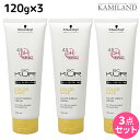 【ポイント3倍!24日20時から】シュワルツコフ BCクア カラーセーブ カラーシールドクリーム 120g × 3個 セット / 【送料無料】 洗い流さないトリートメント 美容室 サロン専売品 美容院 ヘアケア schwarzkopf シュワルツコフ おすすめ品